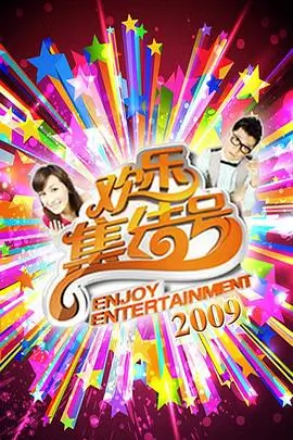 久久电影网美食纪实综艺深夜厨房