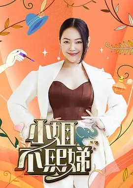 久久电影网音乐竞演综艺声音的尽头